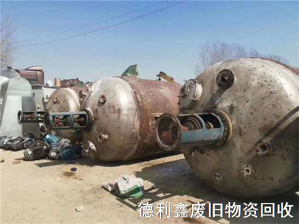河北化工廠設(shè)備回收，河北化工不銹鋼設(shè)備回收