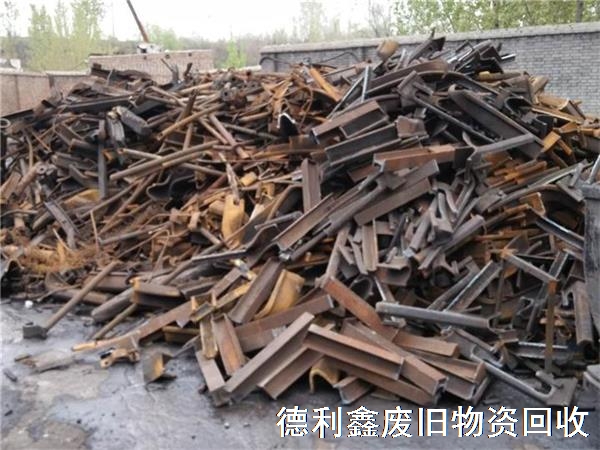 廢鐵回收，廢鋼鐵回收，廢鐵回收價格