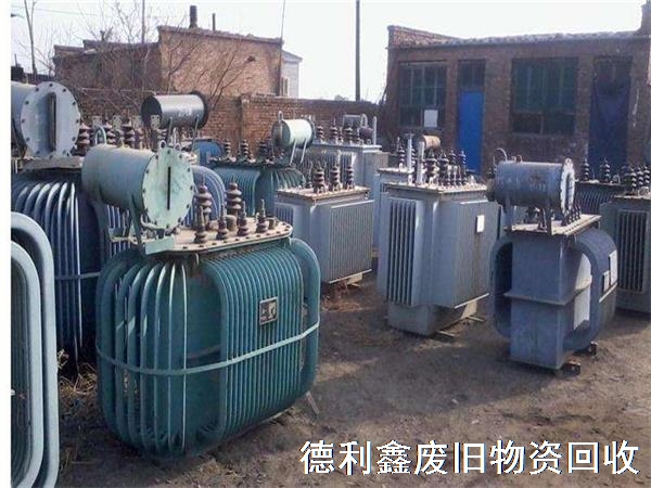 油式變壓器回收，二手變壓器回收