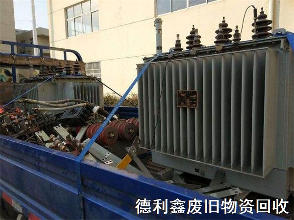 回收二手變壓器，上門回收電力設(shè)備