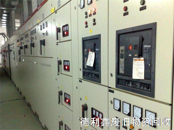 配電柜回收，高壓柜回收，低壓柜回收